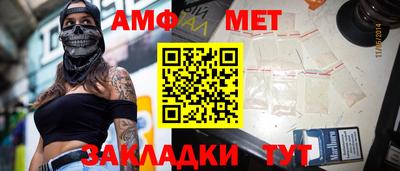 альфа пвп VHQ Изобильный