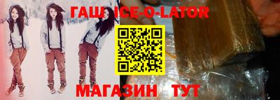 бутират Ирбит