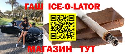 альфа пвп VHQ Изобильный