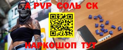мефедрон мука Ипатово