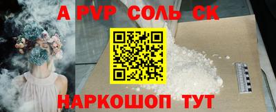 мефедрон мука Ипатово
