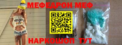 бутират Ирбит