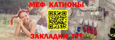 мефедрон мука Ипатово