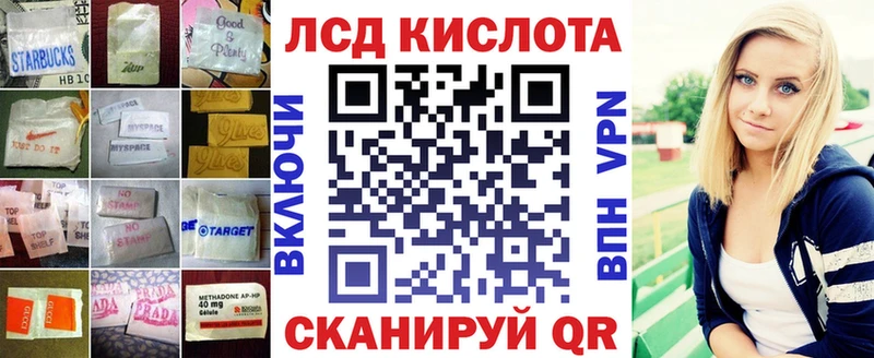 Лсд 25 экстази кислота  Лыткарино 