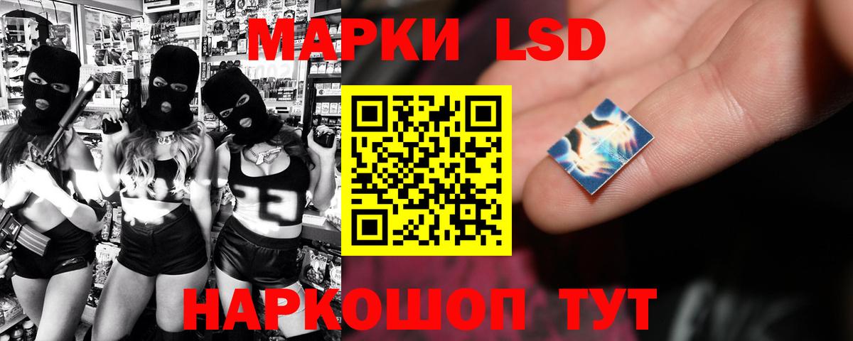 LSD-25 экстази ecstasy Лыткарино