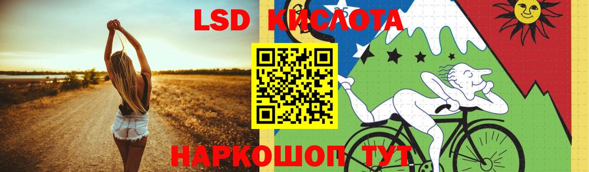 Alpha-PVP СОЛЬ кристаллы  МЕТ  Меф   ГАШИШ  Меф МЯУ МЯУ  ГАШ  Вход с VPN  Лыткарино  COCAIN  Каннабис 