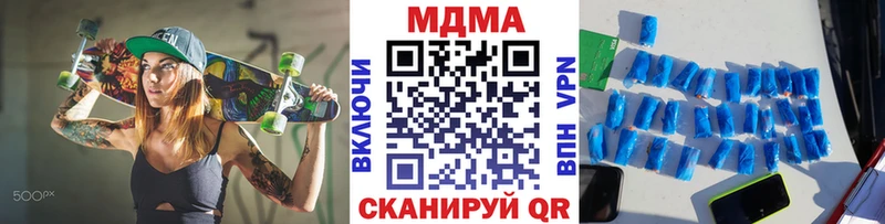 МДМА crystal  Лыткарино 