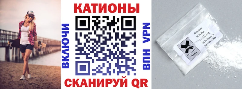 Мефедрон кристаллы  Лыткарино 
