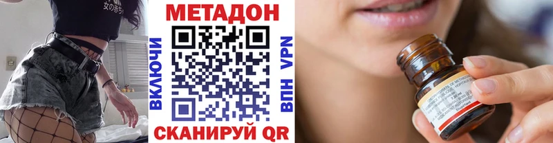 Метадон кристалл  кракен зеркало  Лыткарино  купить наркоту 