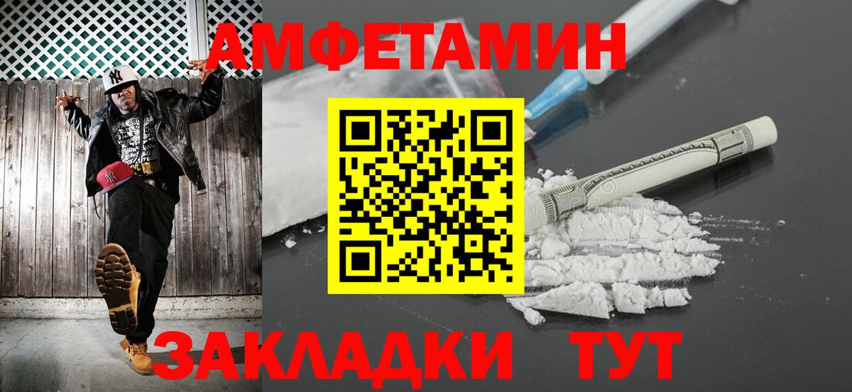 Метамфетамин мет Лыткарино
