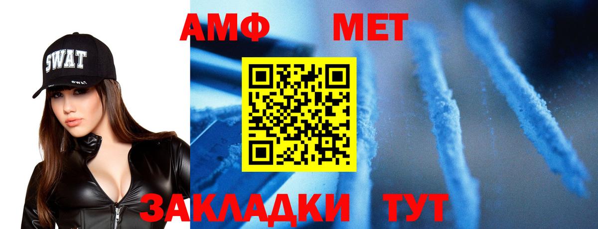 Первитин пудра  Первитин пудра  Лыткарино  Вход с VPN 