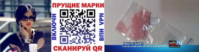 Марки N-bome 1,5мг  Лыткарино 