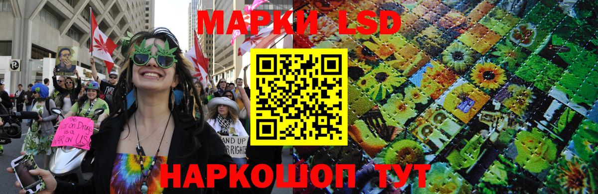 Марки N-bome 1500мкг  Марки N-bome 1500мкг  Вход с VPN  Лыткарино 
