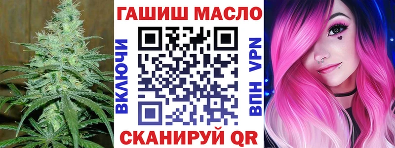 Дистиллят ТГК Wax  Лыткарино 