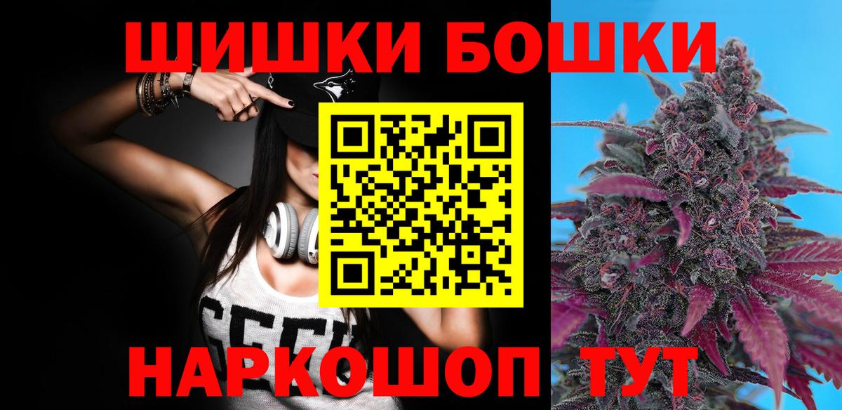 Шишки марихуана SATIVA & INDICA  Вход с VPN  Бошки Шишки Amnesia  Канабис марихуана  Лыткарино 