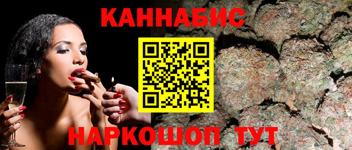 МАРИХУАНА ГИДРОПОН Лыткарино